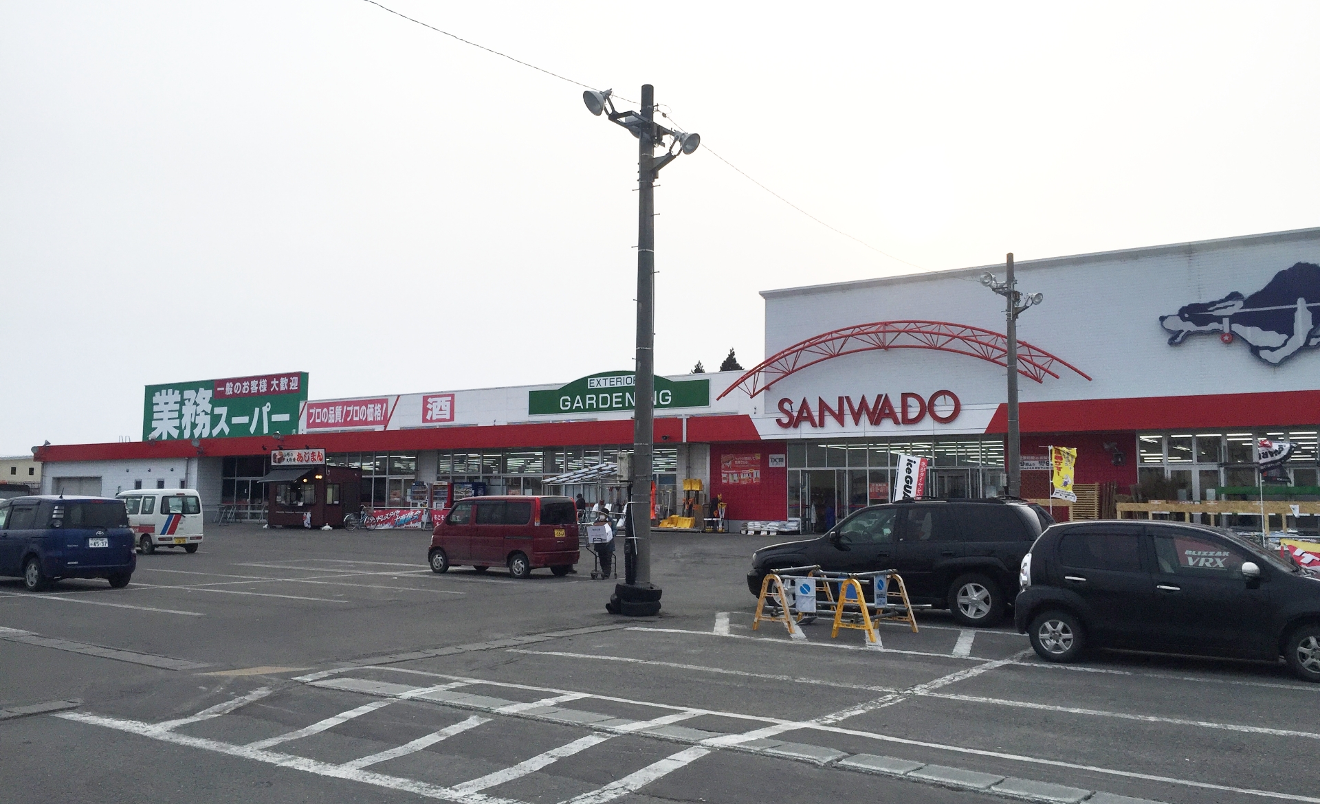 業務スーパー下田店