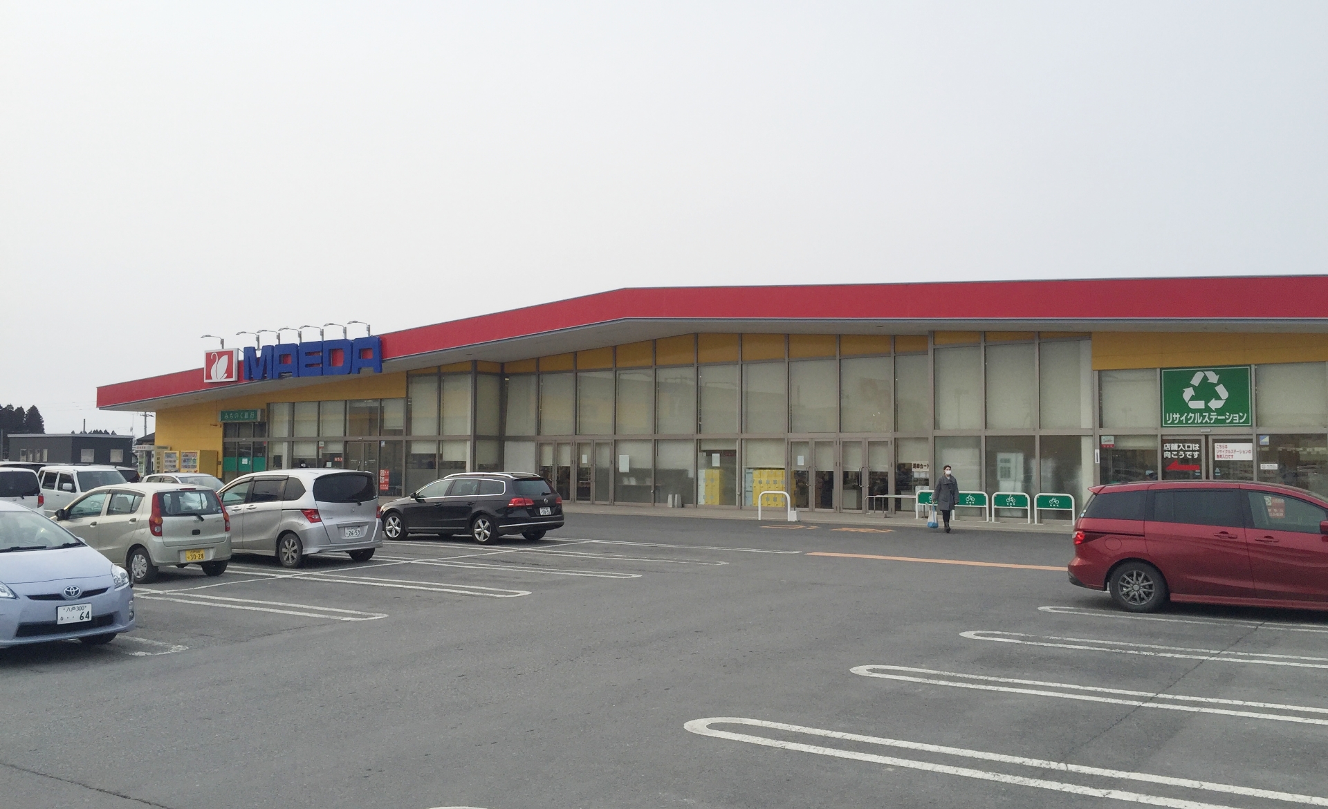 マエダストアおいらせ店