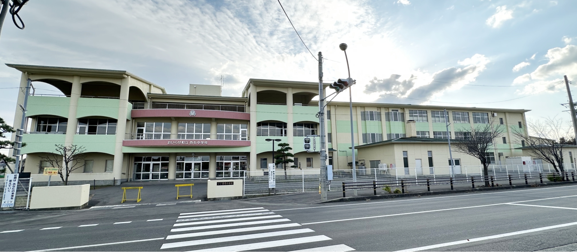 百石小学校