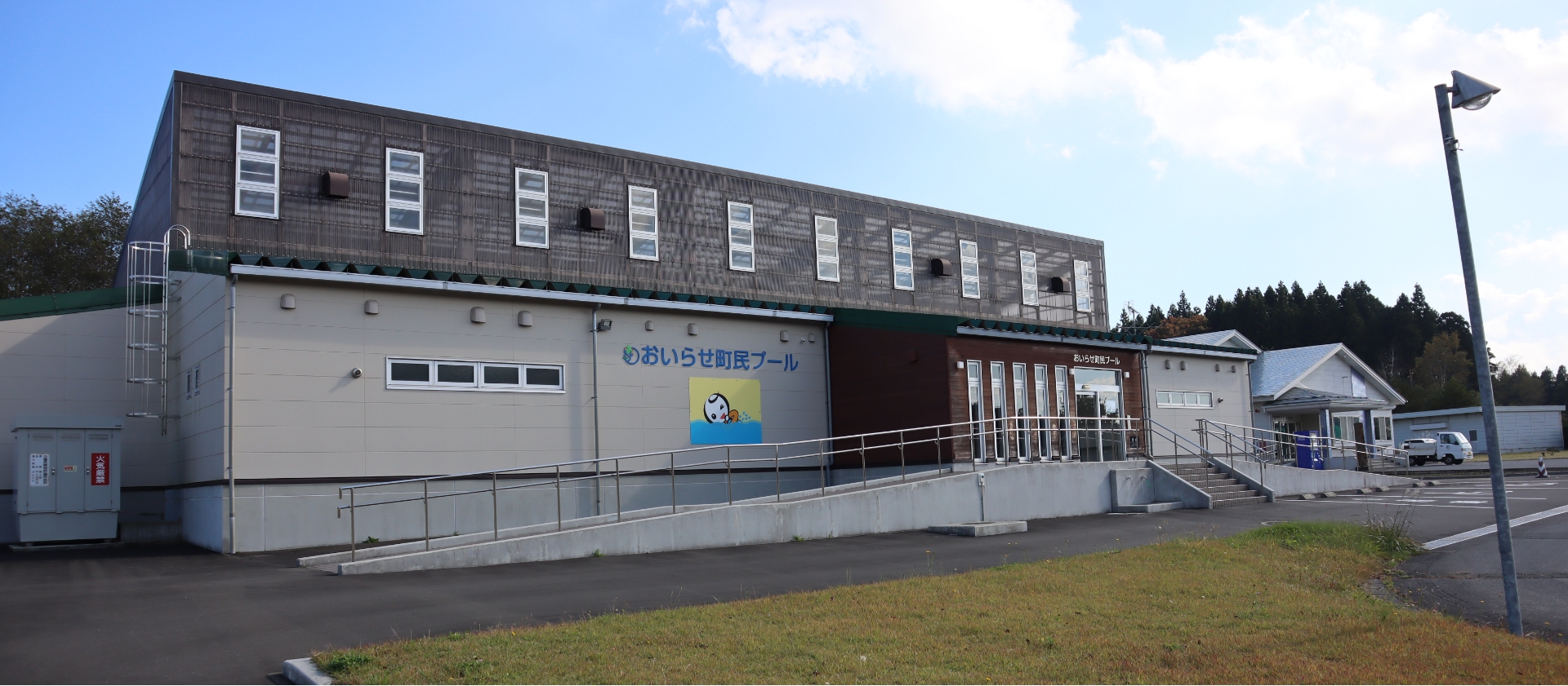 おいらせ町民プール