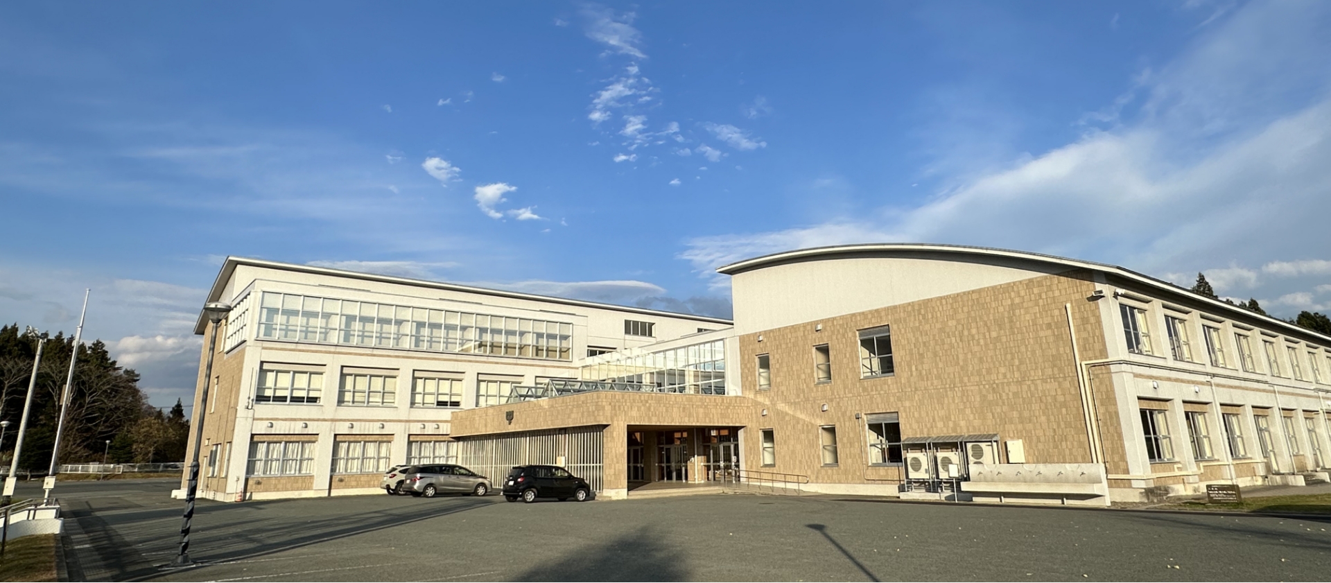 下田中学校