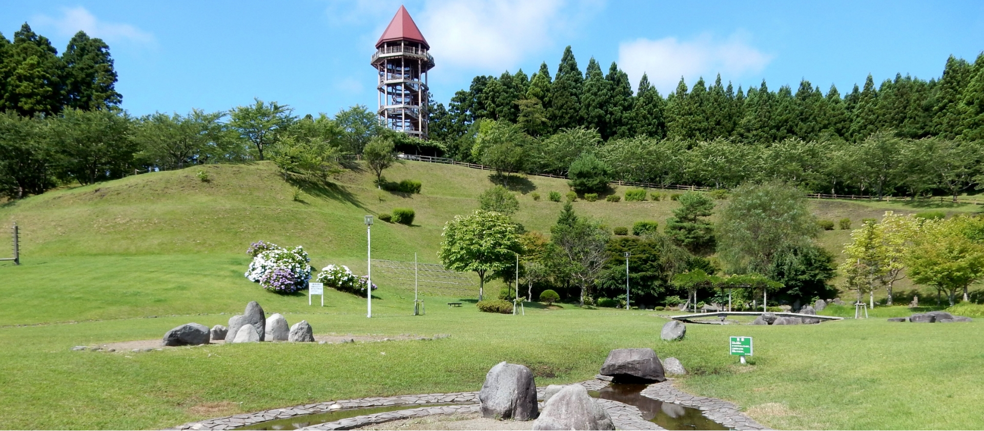 下田公園